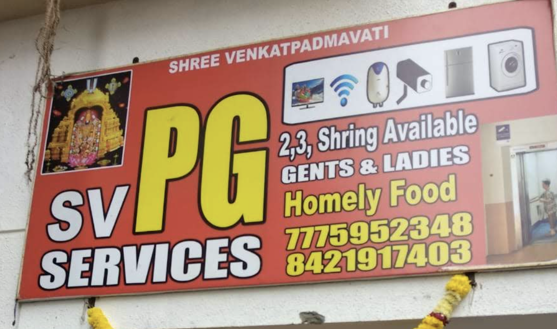 SV PG